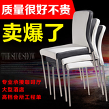不锈钢 餐椅 客厅 宜家 餐椅简约时尚 黑白皮艺酒店餐厅特价椅子