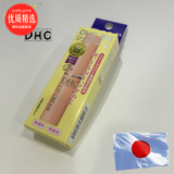 日本DHC橄榄 纯榄护唇膏 4g 润唇 滋润 唇部护理
