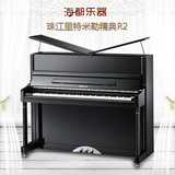 珠江钢琴里特米勒精典系列R2黑色钢琴带缓降送琴凳欧亚琴行限成都