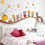 儿童贴画儿童房墙贴卧室房间装饰幼儿园卡通动漫动物粘贴纸可移除