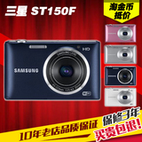 分期购 Samsung/三星 ST150F 卡片数码相机 1600万像素 wifi