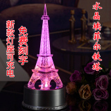 巴黎水晶埃菲尔铁塔模型情人节送男女友闺蜜老婆创意生日礼物定制
