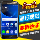 Samsung/三星 Galaxy S7 Edge SM-G9350正品港版现货全网通4G手机