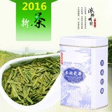 特级西湖龙井茶2016新茶明前春茶叶绿茶散装 茶农直销 嫩芽250克