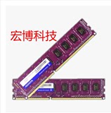 AData/威刚2G DDR3 1333台式机内存 双面颗粒 兼容1333 1600