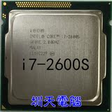 Intel/英特尔 i7-2600S 2.8G CPU散片 正式版 1155针 质保一年