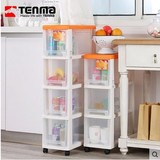 Tenma天马 环保塑料瘦型多层抽屉式夹缝收纳柜可移动窄版储物柜子