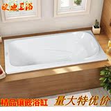 特价亚克力浴缸长方形五件套嵌入式浴缸镶嵌工程浴缸浴盆1-1.8米