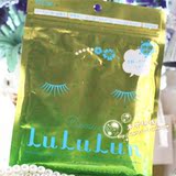 【现货】日本Lululun面膜 冲绳限量款 山桔柠檬香 单袋装 一袋7片