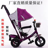 正品包邮儿童三轮车1-3岁儿童手推车脚踏车多功能宝宝婴儿手推车