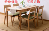 包邮全实木餐桌折叠桌伸缩桌日式环保白橡木推拉桌子北欧宜家饭桌