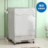 SIEMENS/西门子 XQG90-WM12P2601W 9公斤 变频滚筒洗衣机罩子防水