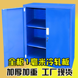 工具柜重型加厚铁皮柜双开门工具柜零件柜车间工具箱五金工具柜子