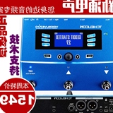 【新浦电声】 TC-Helicon VoiceLive Play 人声效果器 送便携包