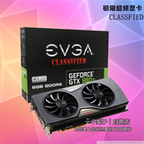 【现货】EVGA GTX 980 Ti Classified 6GB 极限超频GTX980TI 显卡
