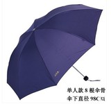 天堂伞男士折叠晴雨伞纯色女三折伞素色简约商务钢骨307E碰两用伞