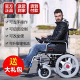 上海吉芮电动轮椅车残疾人老人老年代步车轻便折叠带坐便D1801