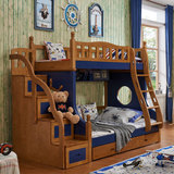 实木儿童高低床1.35米组合床子母床 地中海男孩橡木 上下床双层床
