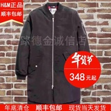 HM H&M正品工厂代购冬季新款男装纯色飞行员长款长袖HM棉衣