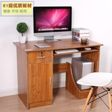 简易电脑桌台式家用 简约现代台式电脑桌1米办公桌带柜书桌写字台