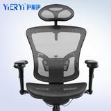 伊尔伊 人体工学电脑椅 家用全网布高端办公椅升降转椅F2