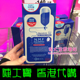 香港代购 韩国正品可莱丝水库补水面膜NMF针剂面膜保湿C版M版盒装