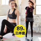 韩国春夏运动速干健身裤假两件显瘦紧身裤跑步瑜伽服套装女三件套
