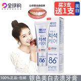 韩国进口爱茉莉麦迪安86美白牙膏 牙龈牙周护理美白清洁去渍正品