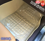 加厚透明乳胶塑胶地垫汽车塑料PVC防水防滑脚垫东风日产