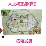 春夏人之初正品双层新生儿礼盒宝宝服装带包被婴儿用品催生包邮