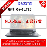 Hasee/神舟 战神 G7M G6 SL7S2 GTX960独显四核17寸游戏笔记本