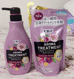 现日本最新款KAO/花王碧柔Aroma Treatment玫瑰花香润肤沐浴露