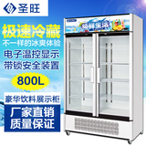 立式冰柜双门 冷藏展示柜 商用制冷冰箱 超市饮料水果食品保鲜柜