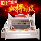 儿童床上下床 高低床双层床韩式子母床实木母子床1.5米组合床