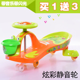 儿童扭扭车摇摆车带音乐玩具溜溜车滑行车男女宝宝1-2-3岁静音轮