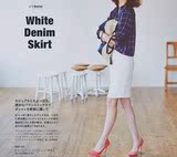 日本原单精工工艺白色牛仔半裙包臀裙短裙女休闲通勤百搭一步裙夏