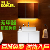 科勒现代简约浴室吊柜组合大理石台面挂墙式洗手盆实木橡木 特价