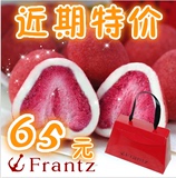 现货！日本Frantz 天空莓/神户红草莓夹心松露白巧克力礼盒到5.31