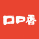 口口香食品旗舰店铺