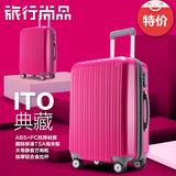 iTO学生行李箱28寸拉杆箱24寸女士万向轮密码箱皮箱子旅行箱拉箱