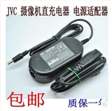 JVC摄像机适配器GZHM50 HM445 EX355充电器AC-V10M直充包邮