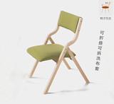 实木折叠椅家用休闲椅子靠背座椅欧式书桌电脑椅备用椅办公会议椅