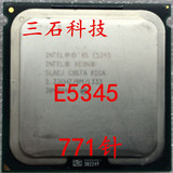 Intel 至强 四核 CPU E5345 2.33G  正式版771转775 包贴有X5355