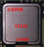 Intel/英特尔XEON 至强E5520 E5606 E5620 X5570 L5630 CPU保一年