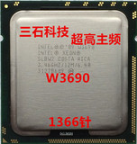 英特尔Xeon至强 W3690 3.46G 12M CPU 散片 正式版 通杀I7全系列