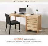 纯实木书桌橡木带抽屉1.2米电脑桌办公桌日式简约写字桌书柜特价