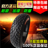 包邮斤耐磨防滑8层级3.50-10真空胎3.00-10电动车踏板摩托车轮胎