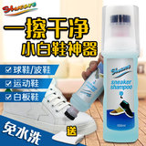 白鞋神器洗鞋刷鞋擦鞋神器小白鞋神器球鞋运动鞋去污清洗剂清洁剂