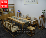 中式茶桌椅组合实木禅意家具仿古茶桌茶台新中式茶楼会所茶室家具