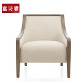 新中式实木沙发椅 会议室酒店会所洽谈椅家具 客厅单人休闲椅定制
